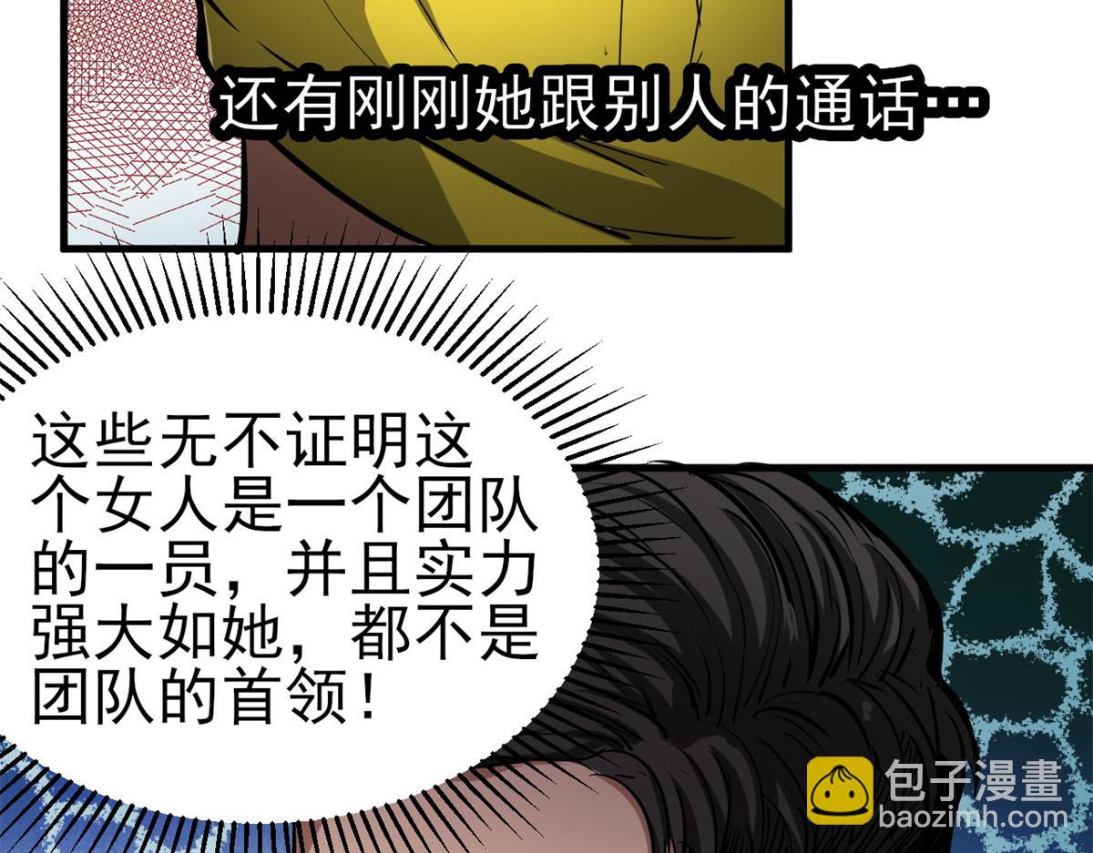 53 第二次号角声……22