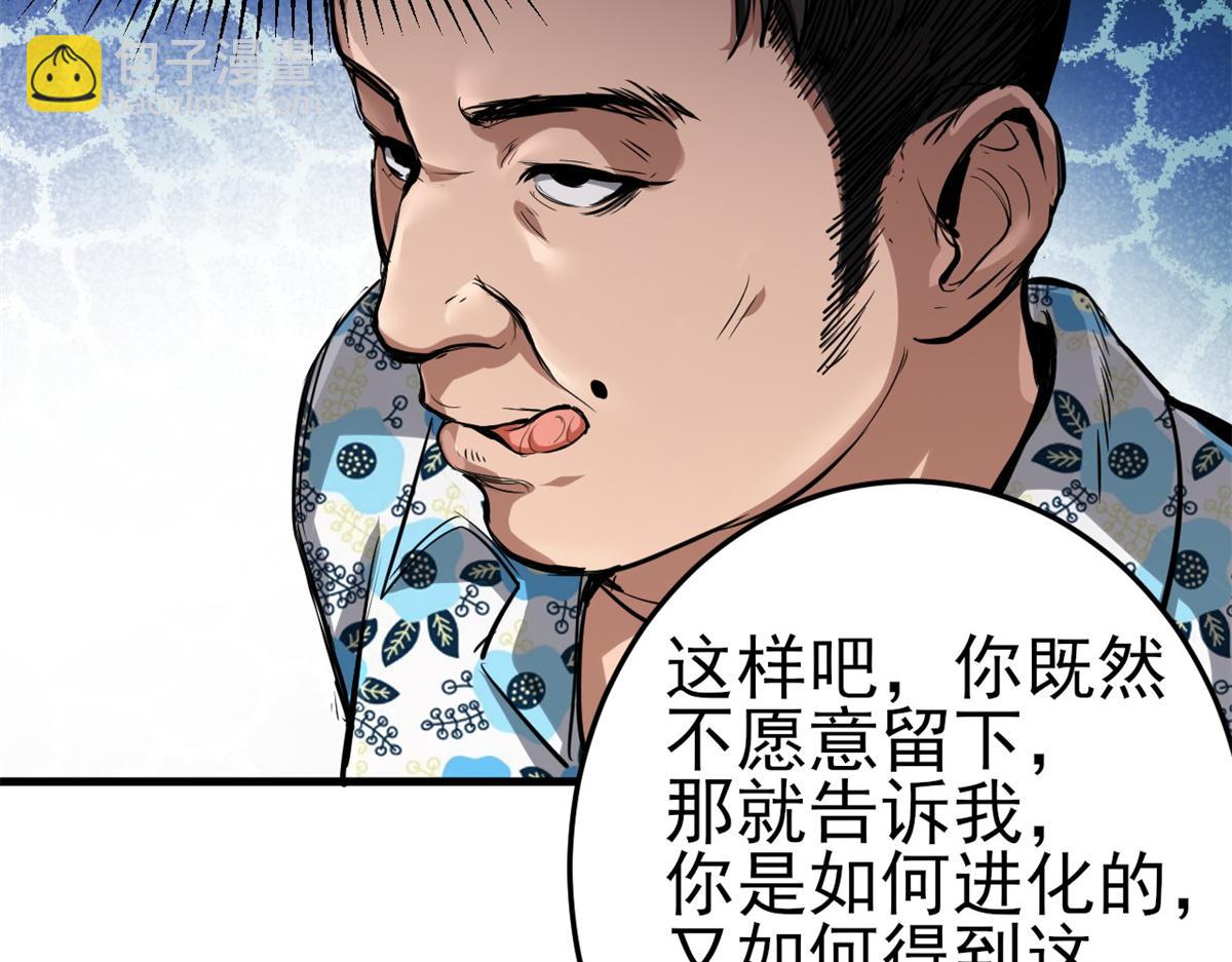 53 第二次号角声……23