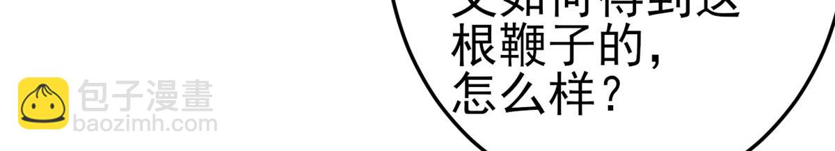 53 第二次号角声……24