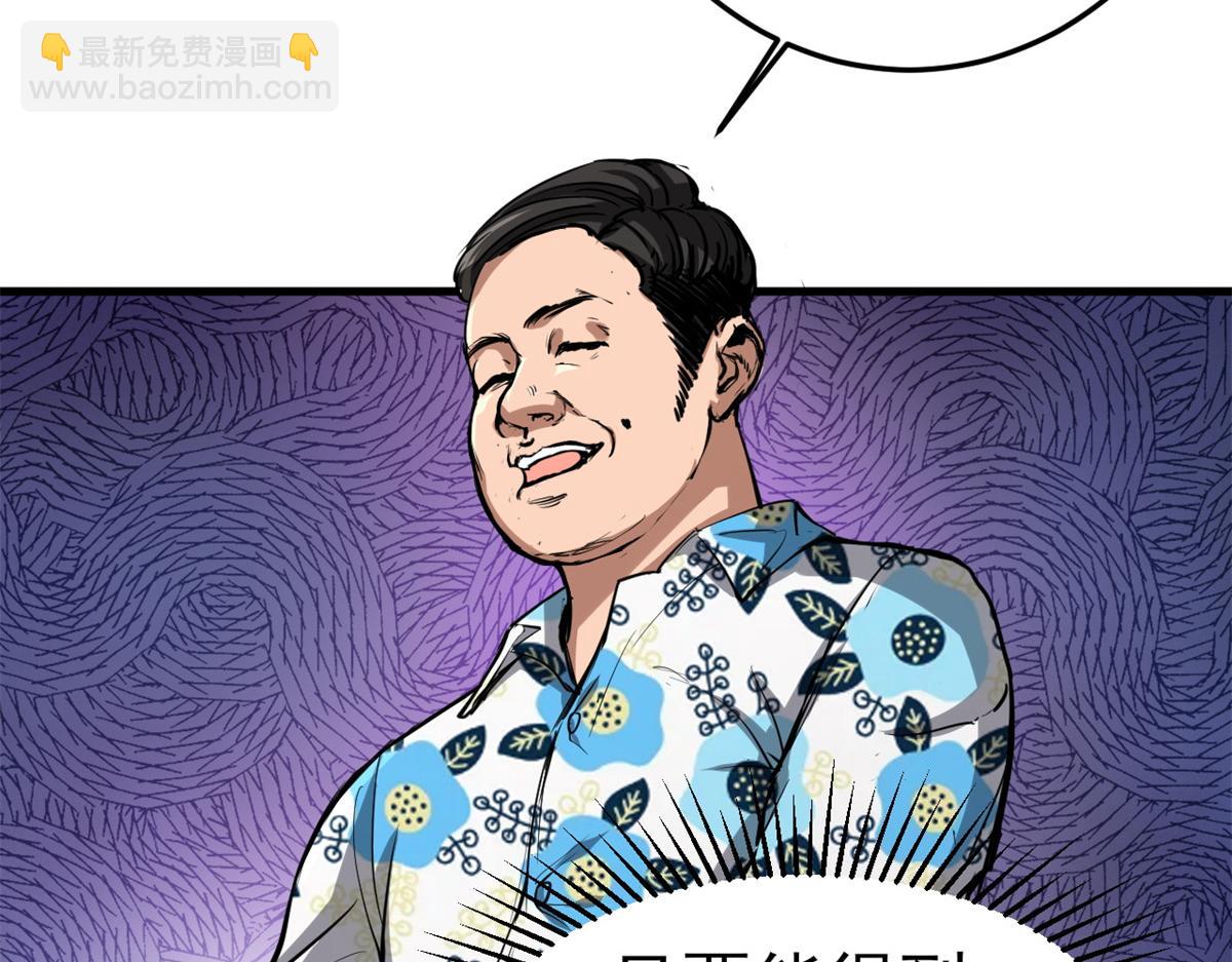 53 第二次号角声……25