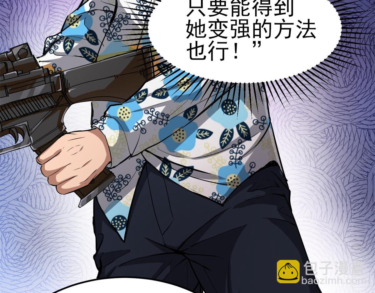 53 第二次号角声……26
