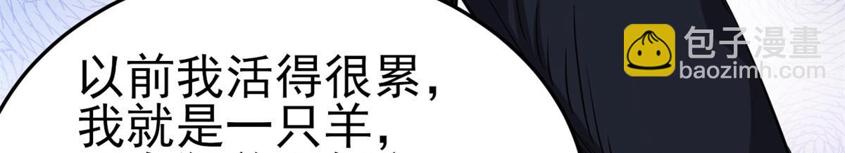 53 第二次号角声……27