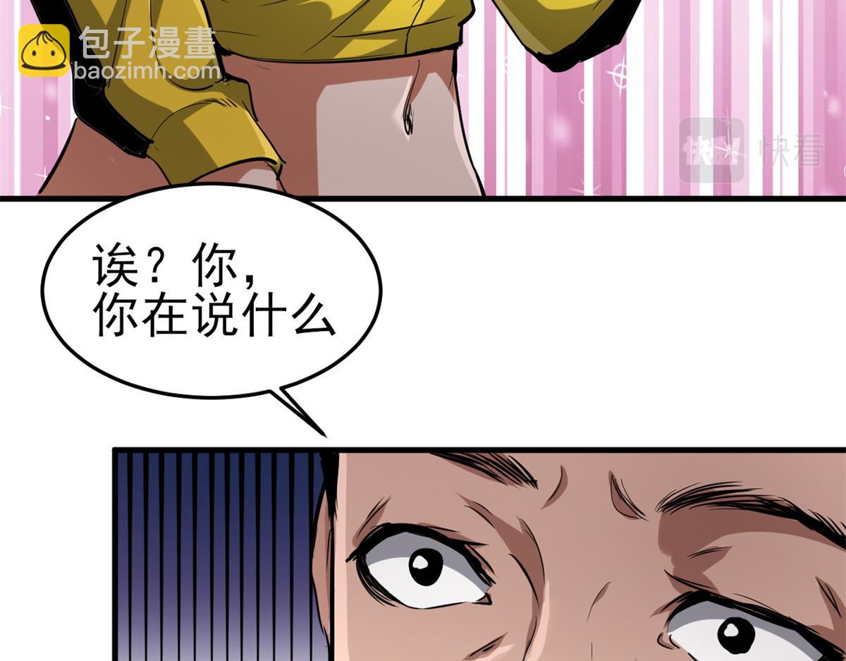 53 第二次号角声……31
