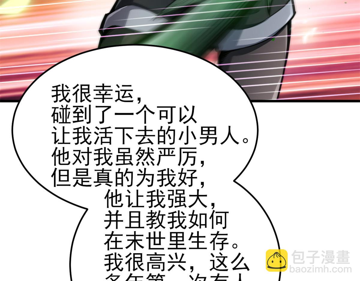 53 第二次号角声……37