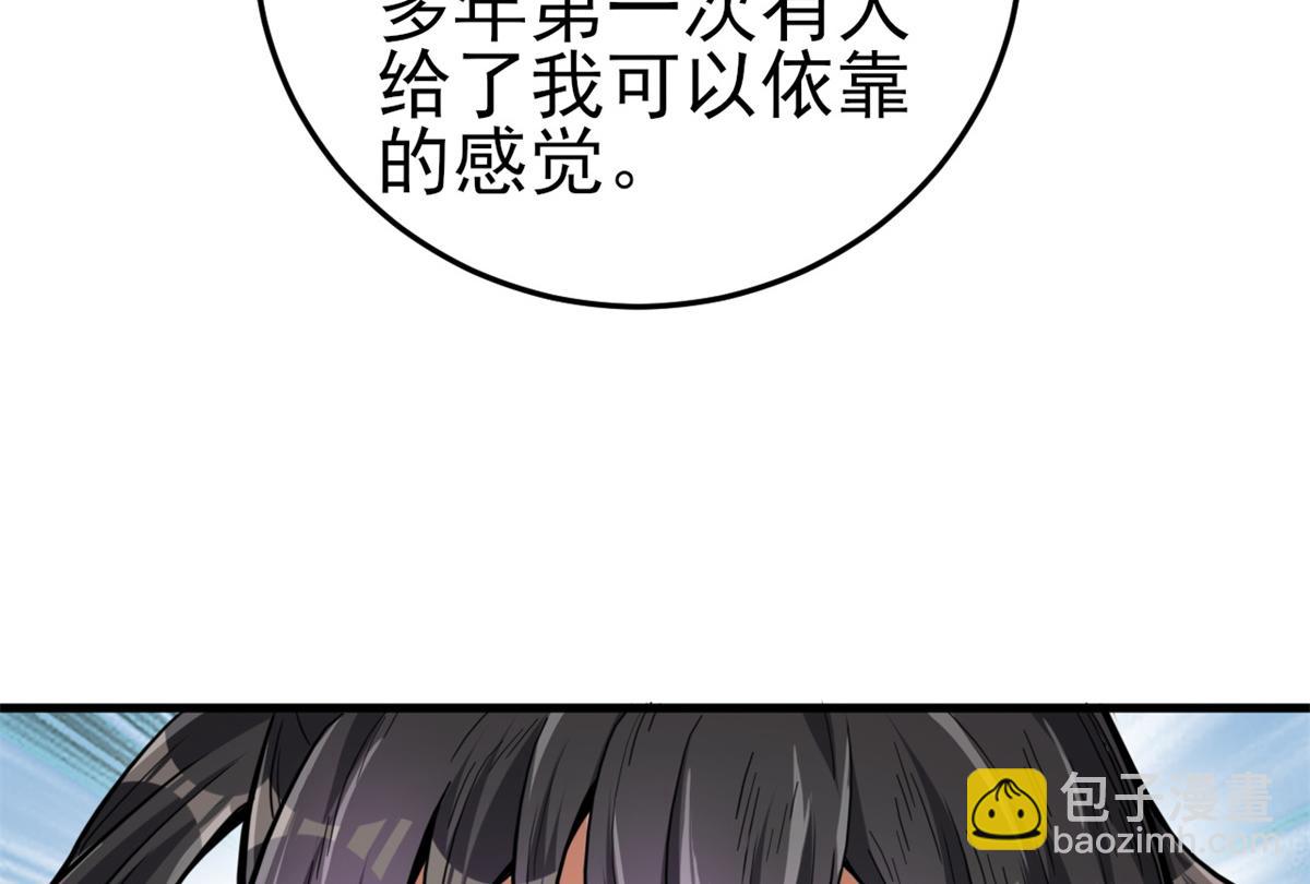 53 第二次号角声……38