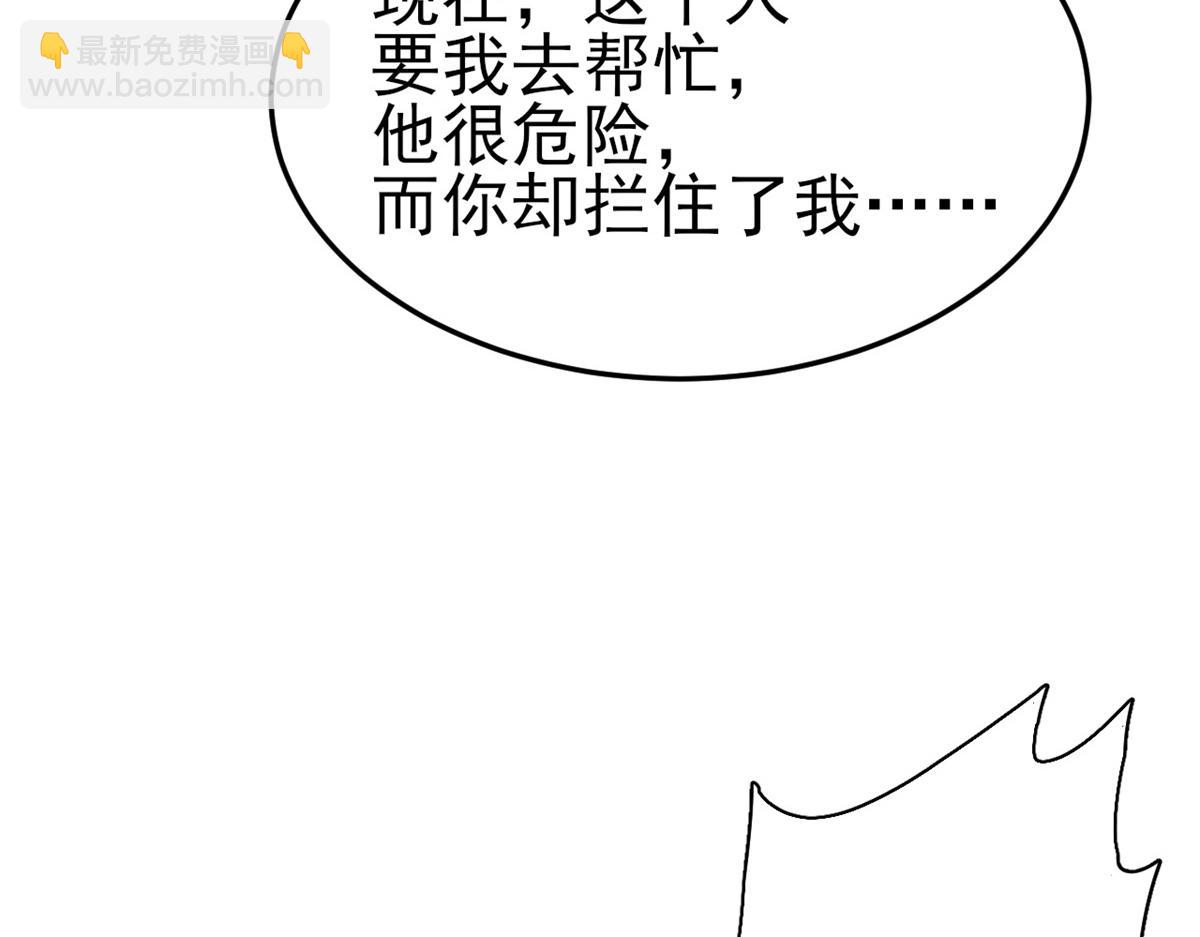 53 第二次号角声……40