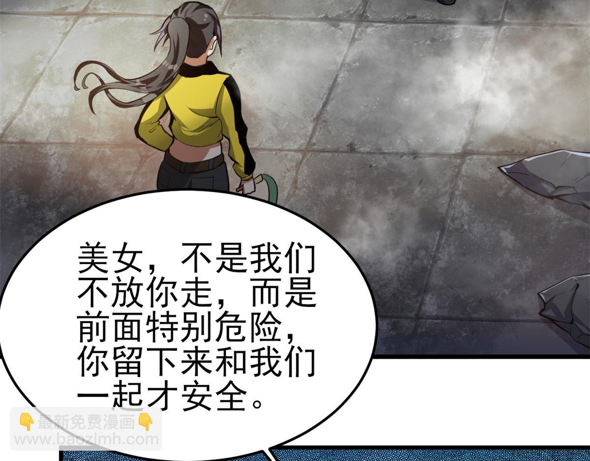 53 第二次号角声……5