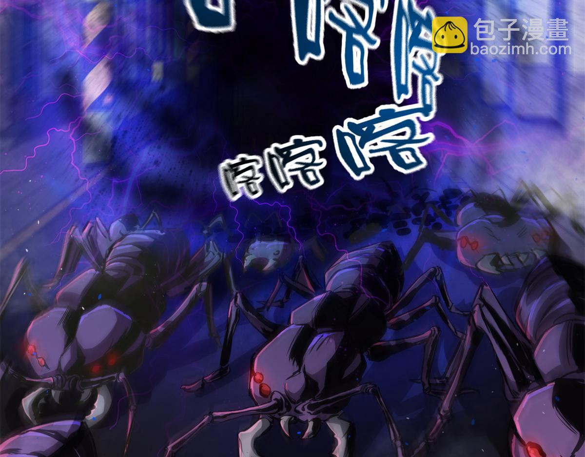 53 第二次号角声……64