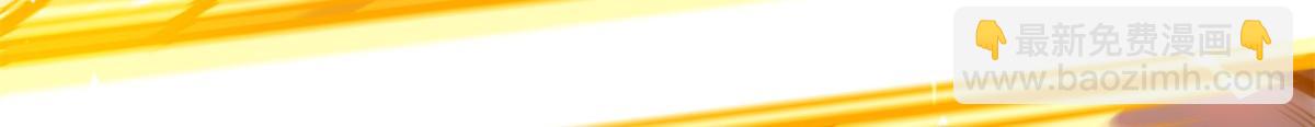 53 第二次号角声……75