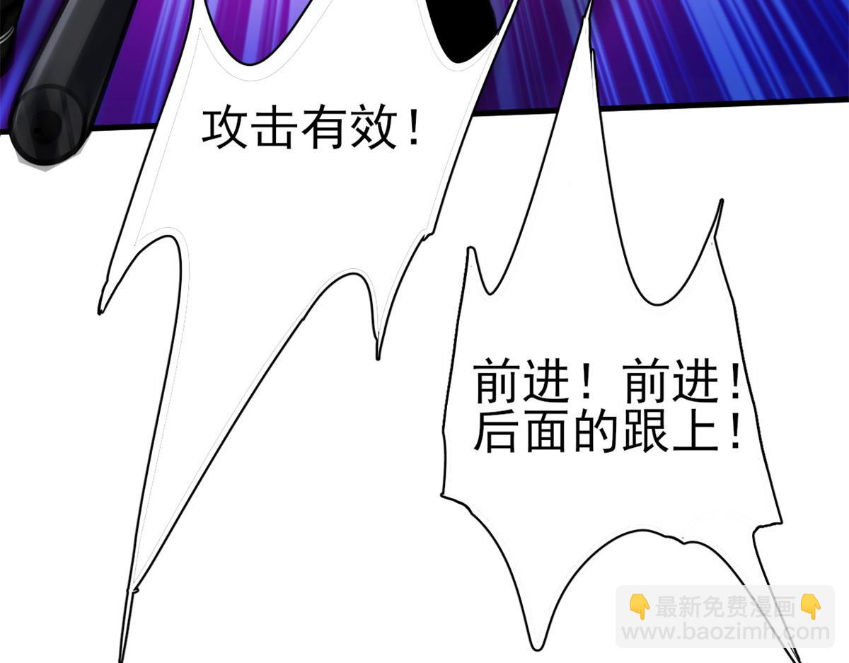53 第二次号角声……80