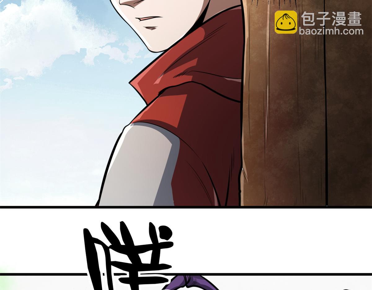 53 第二次号角声……83