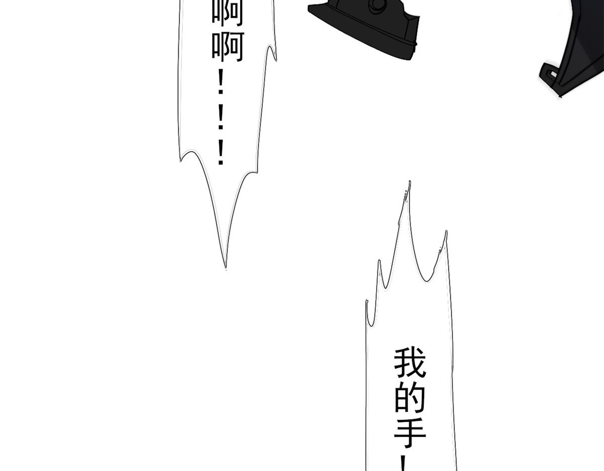 53 第二次号角声……94