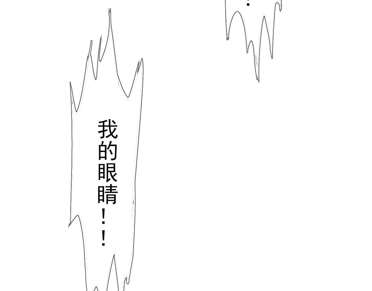 53 第二次号角声……95