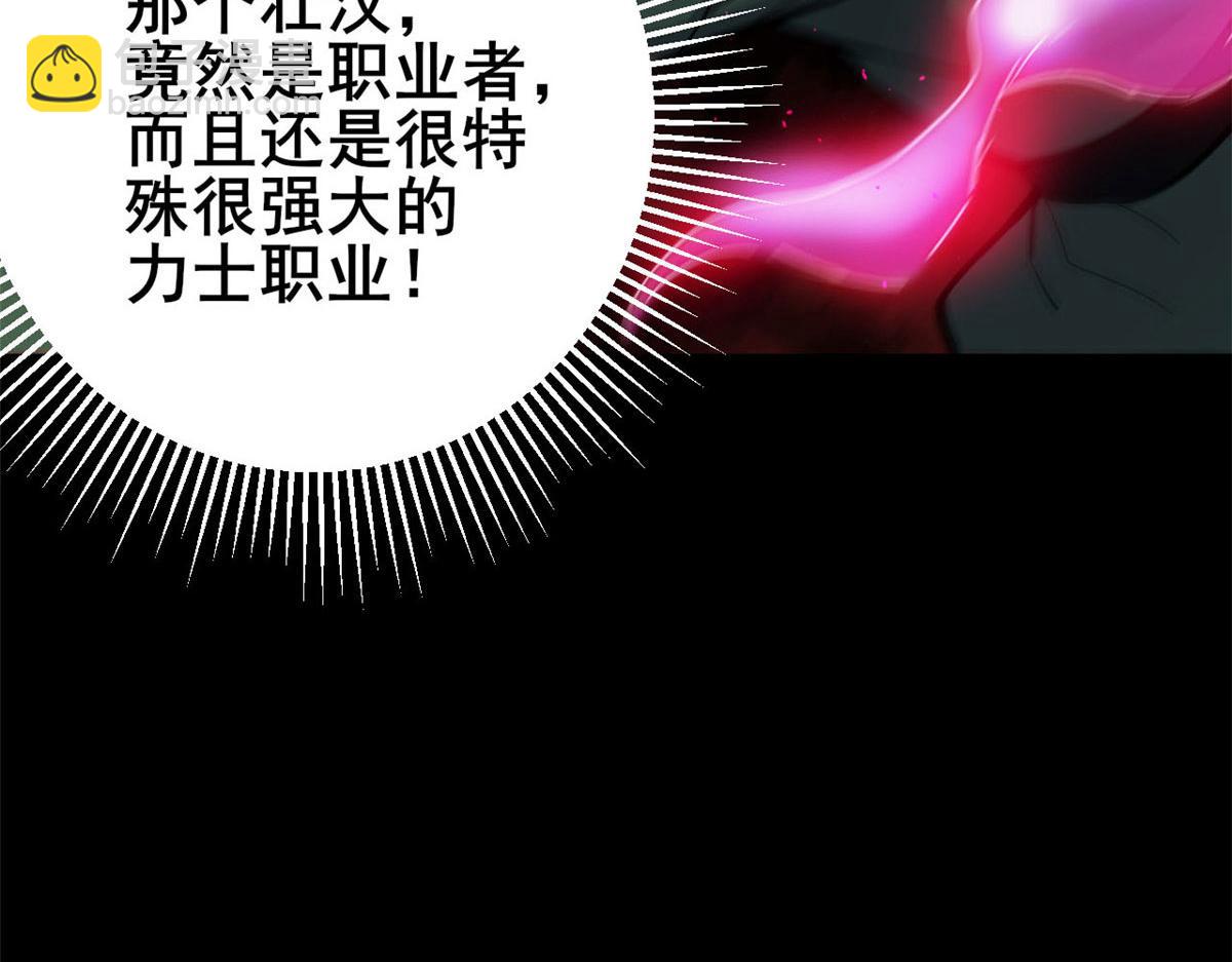 60 黑灵魂吞噬11