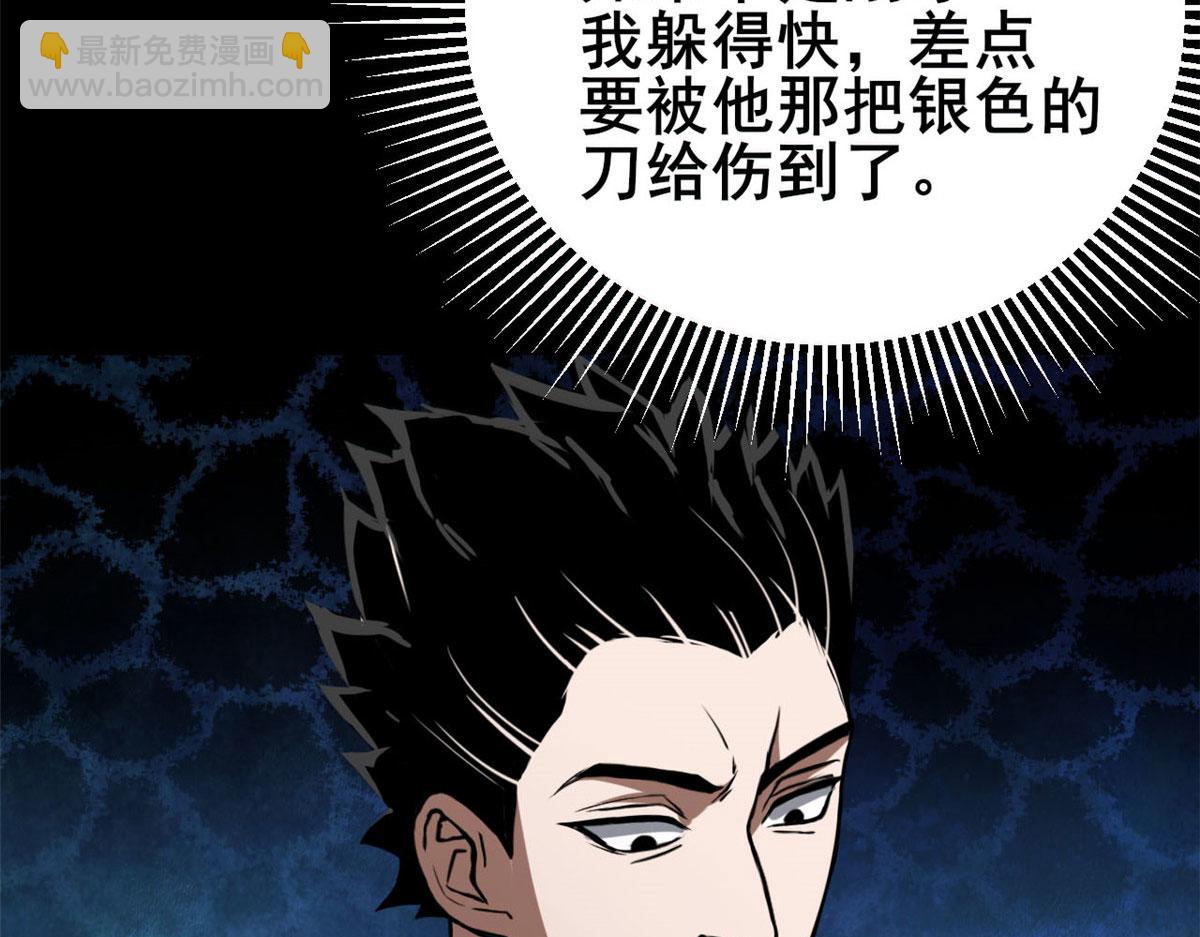 60 黑灵魂吞噬158
