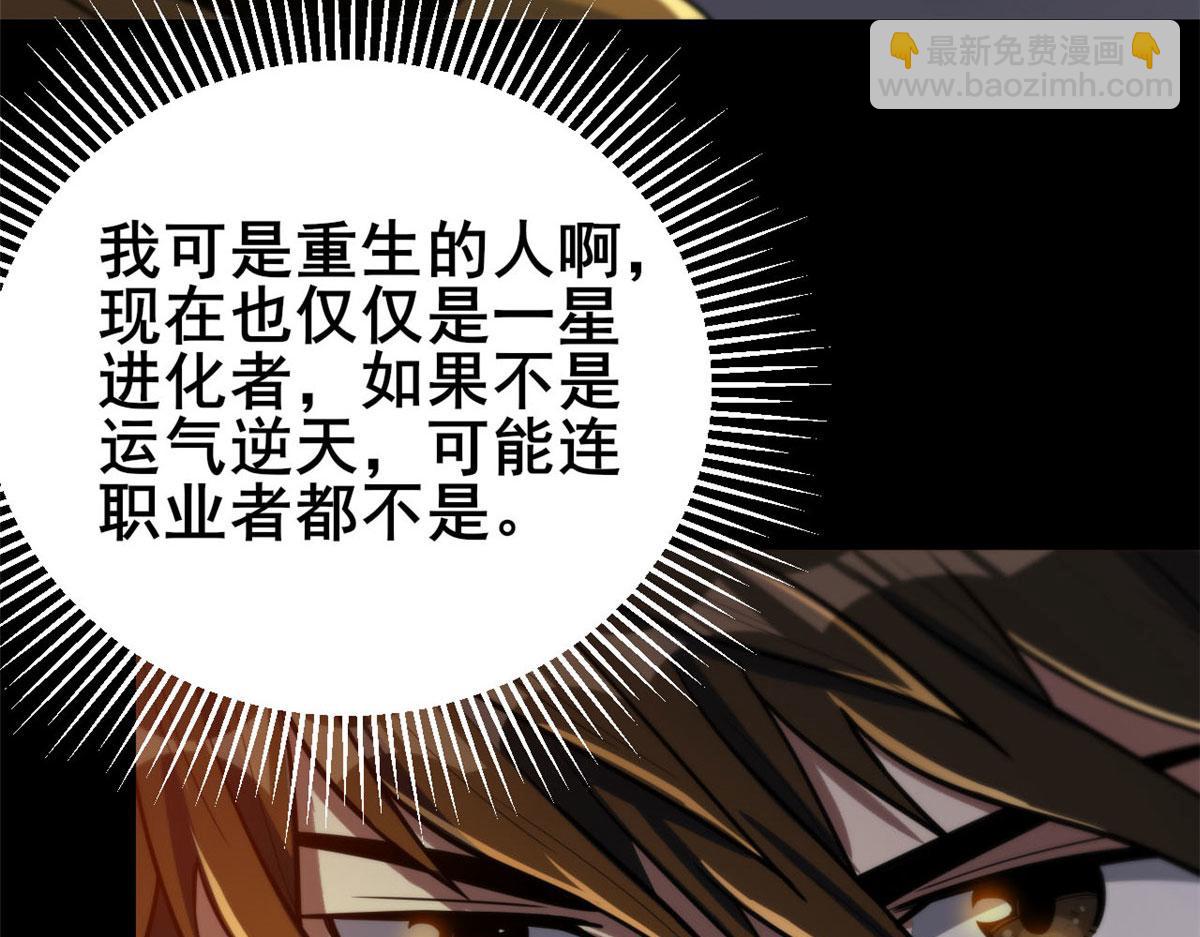 60 黑灵魂吞噬37