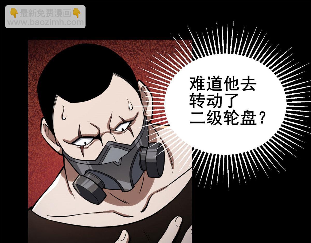 60 黑灵魂吞噬40