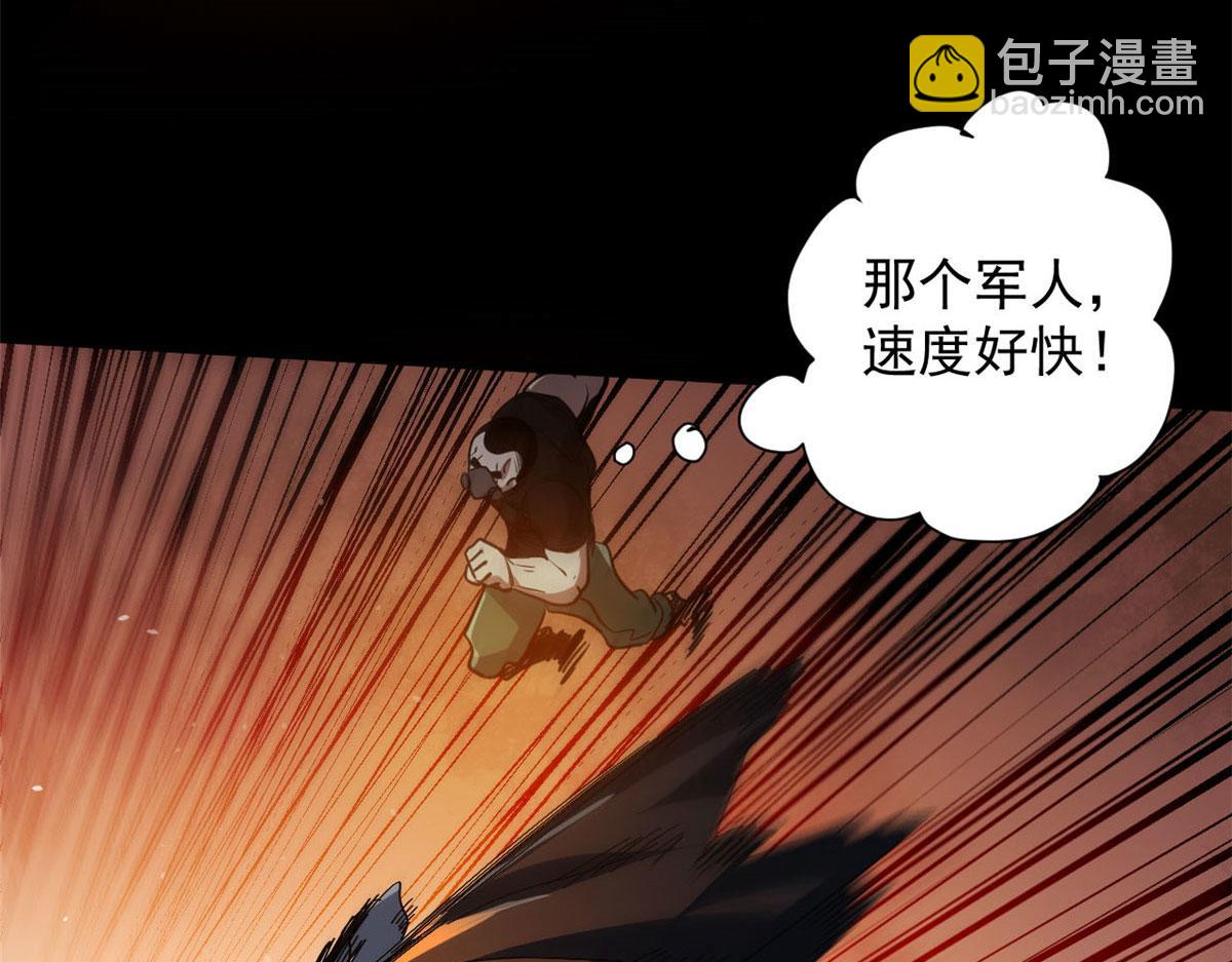 62 出乎意料的枪声13