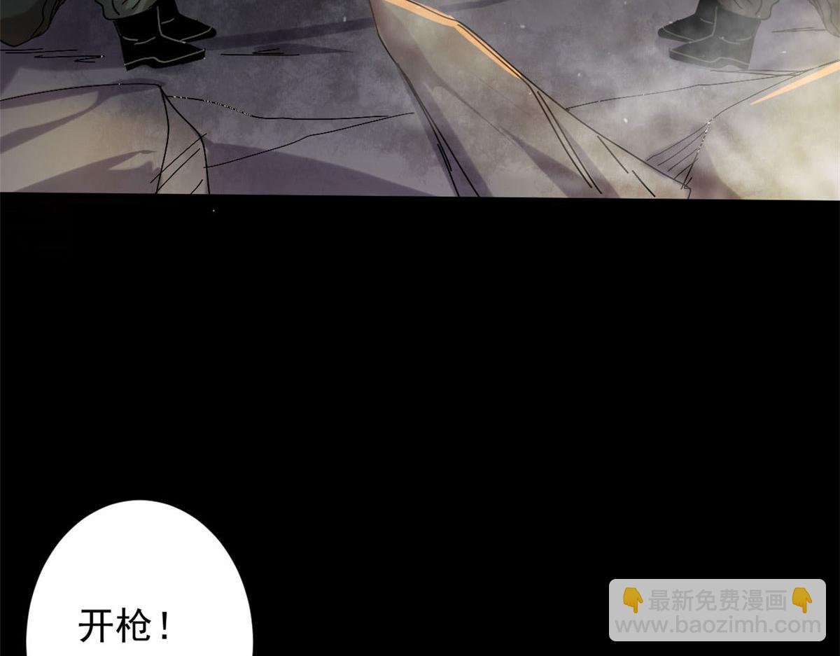62 出乎意料的枪声133