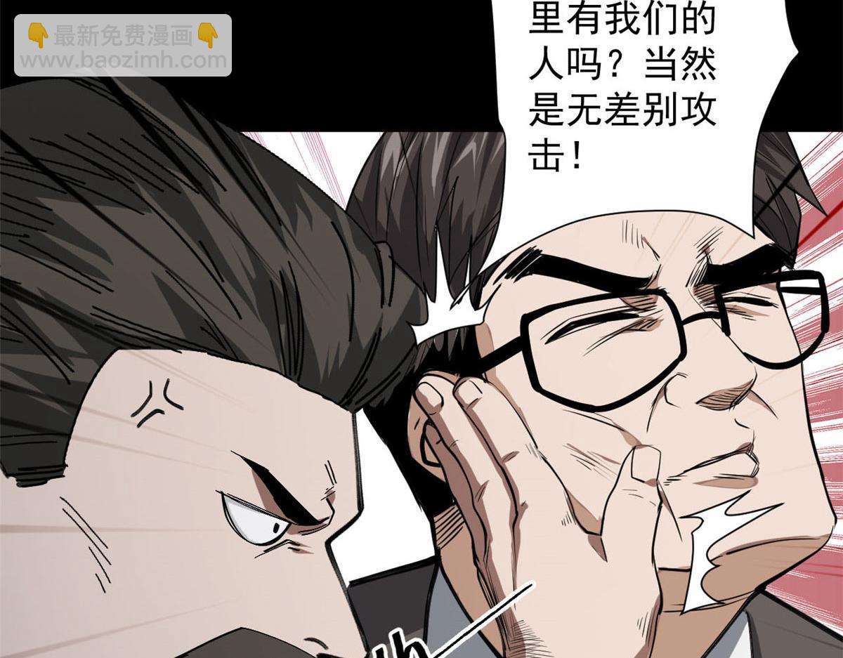 62 出乎意料的枪声139