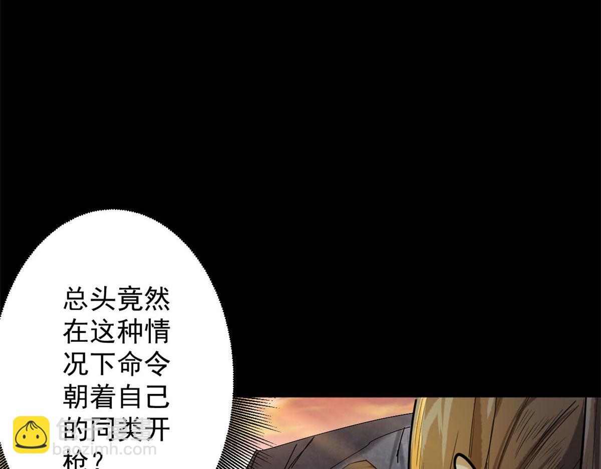 62 出乎意料的枪声142