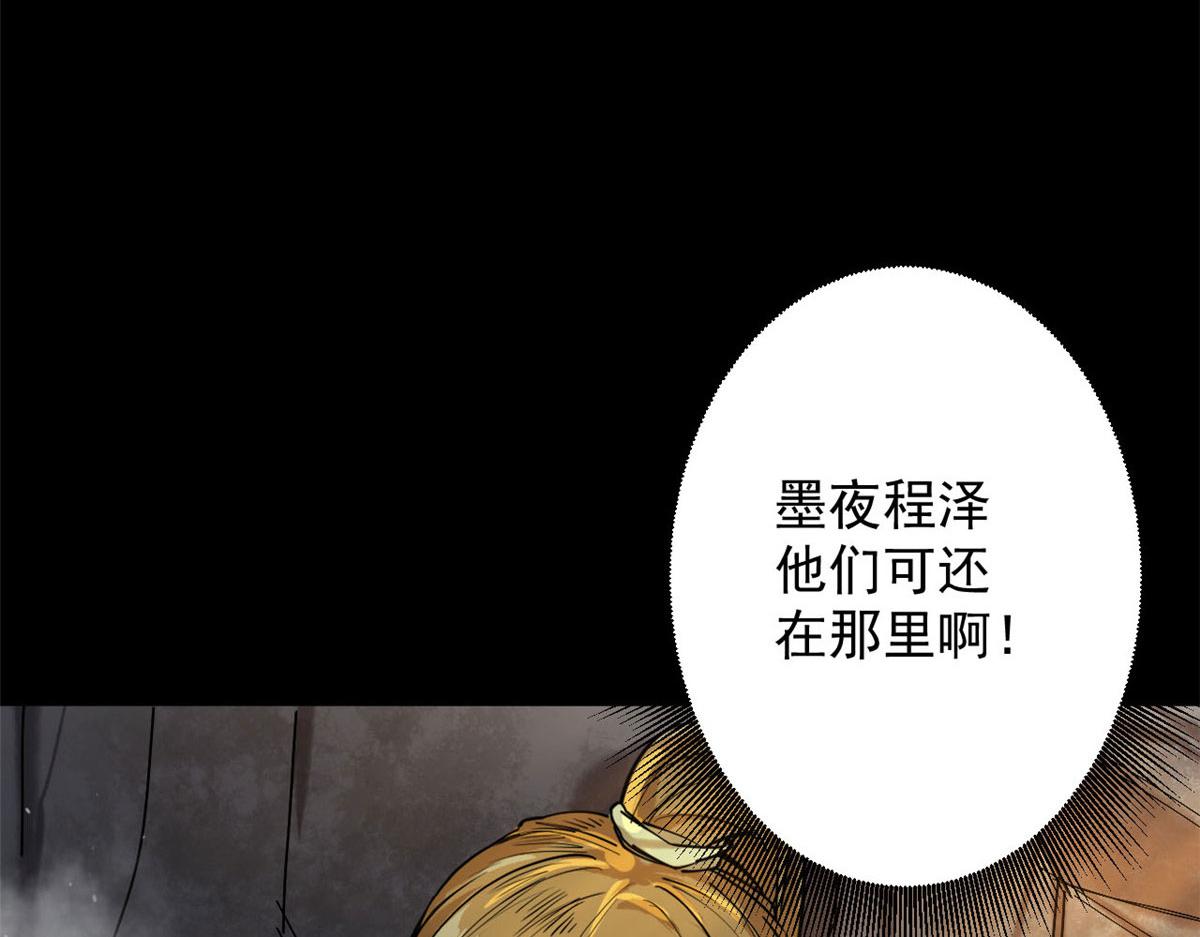 62 出乎意料的枪声145