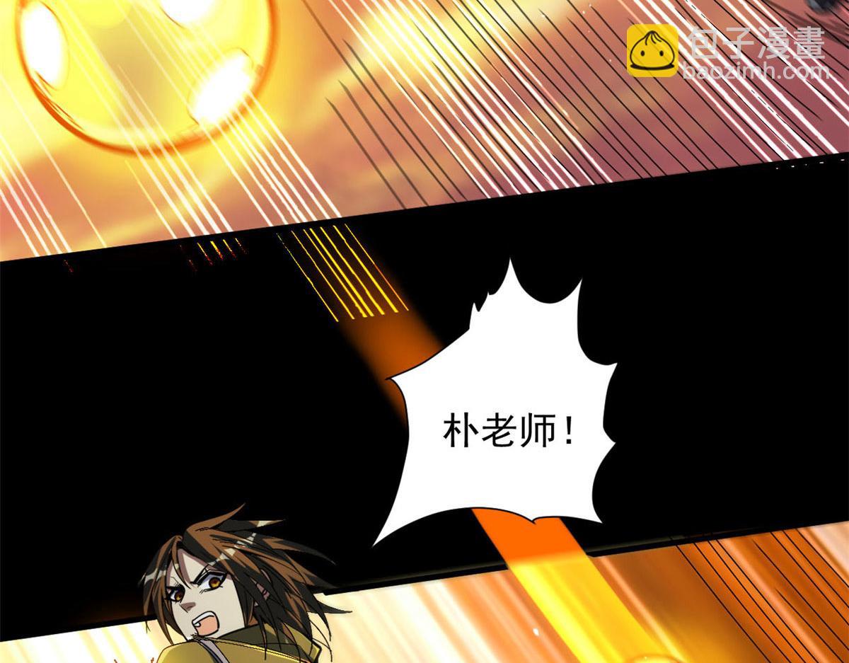 62 出乎意料的枪声35