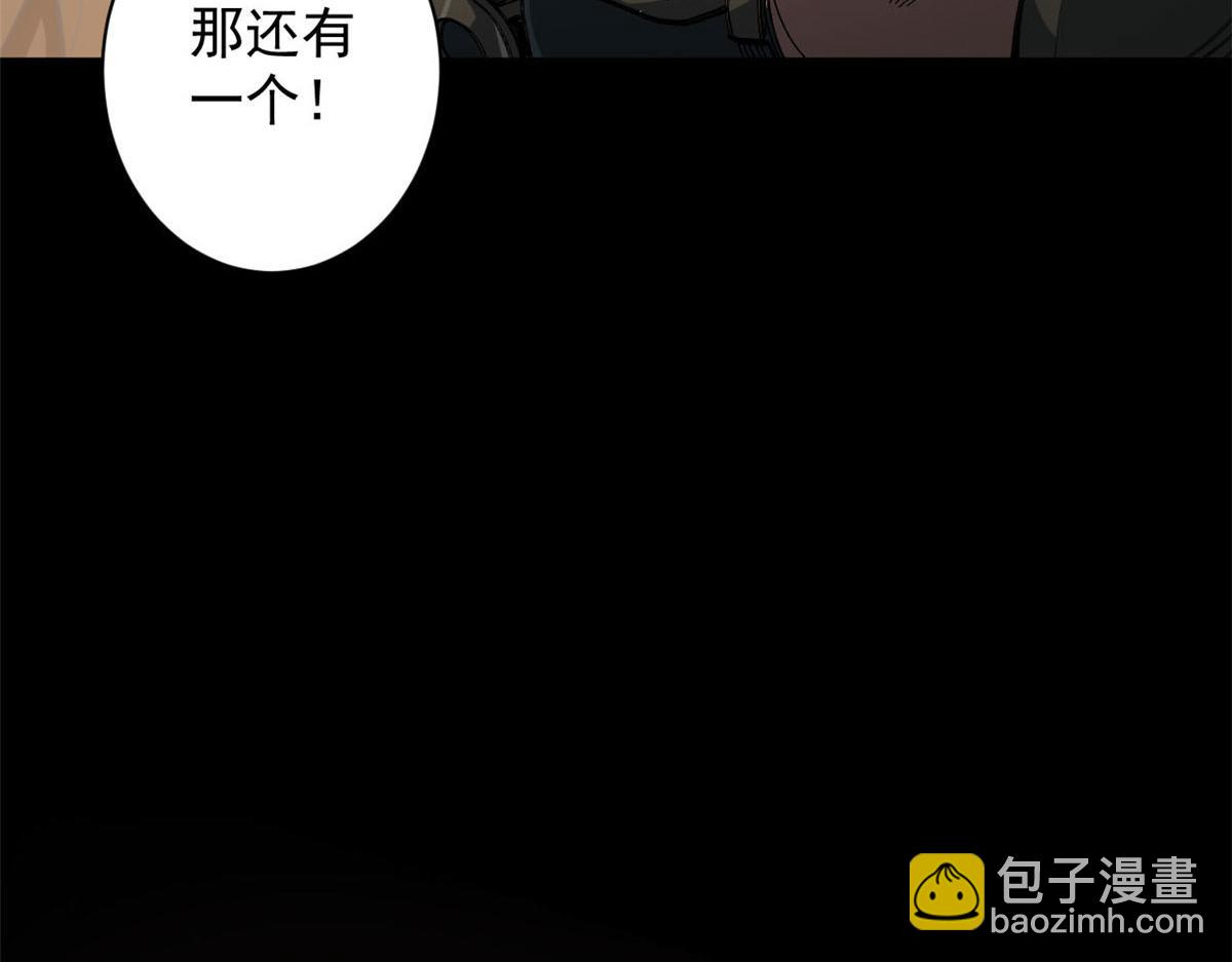 62 出乎意料的枪声54