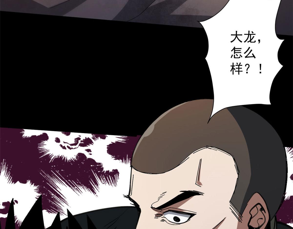 62 出乎意料的枪声72