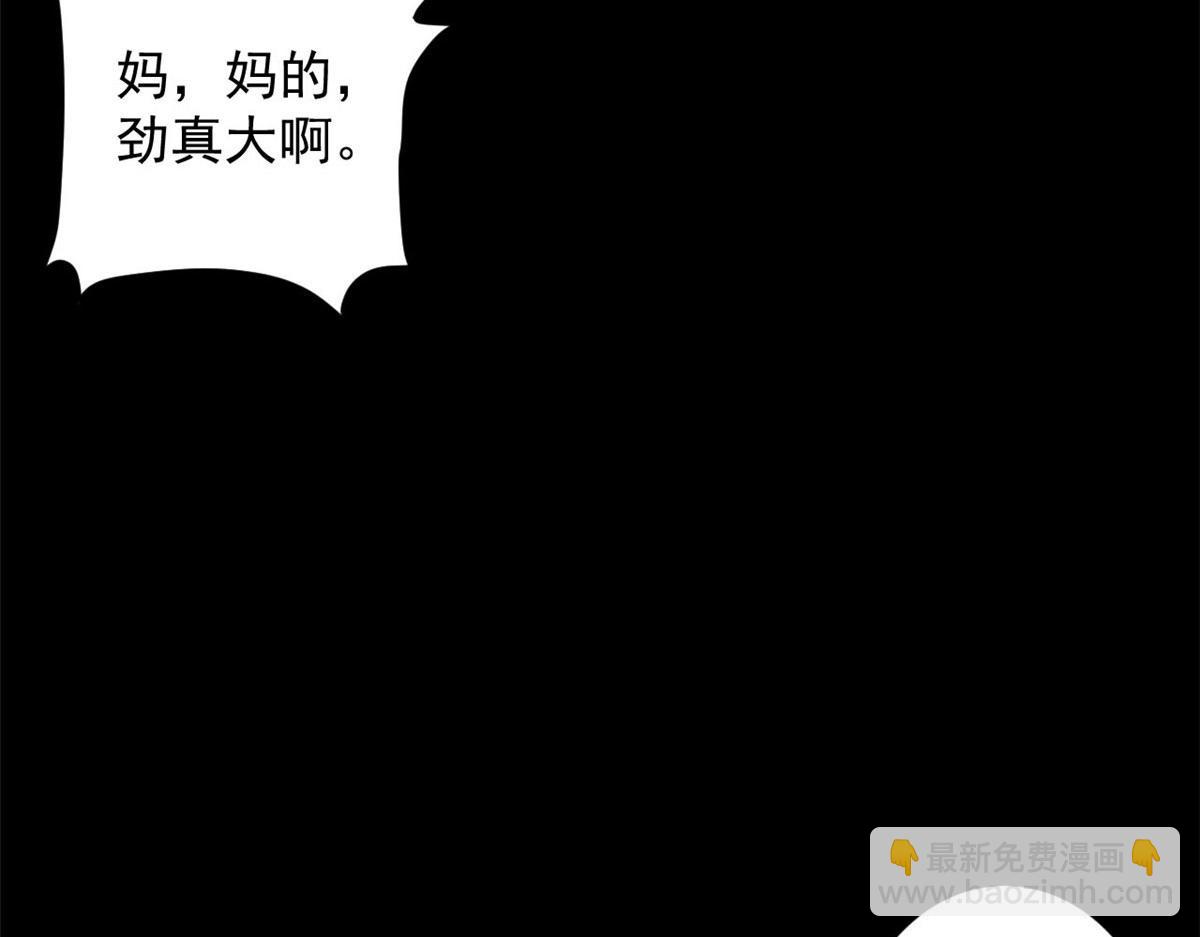 62 出乎意料的枪声75