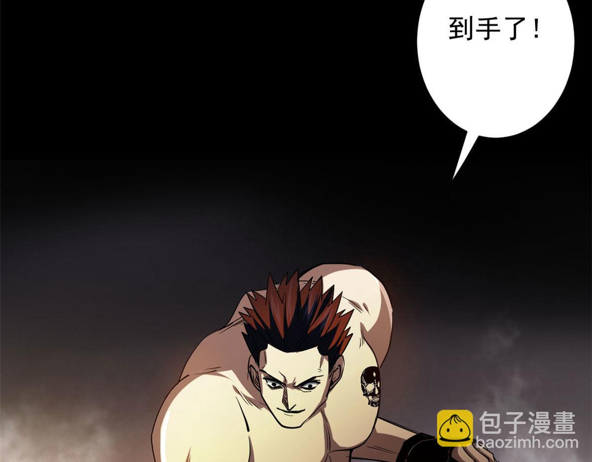 62 出乎意料的枪声77