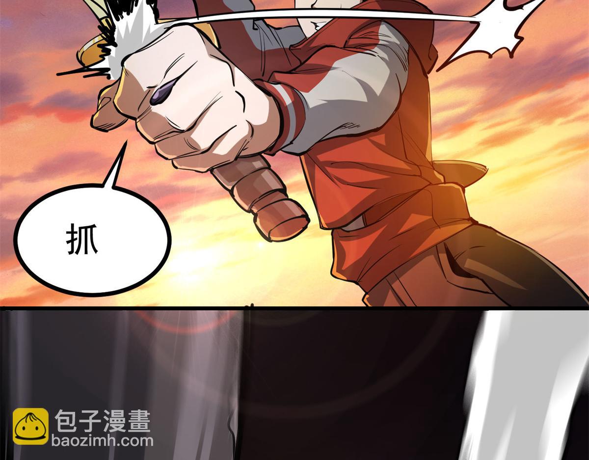 63 秘宝 鬼金！109