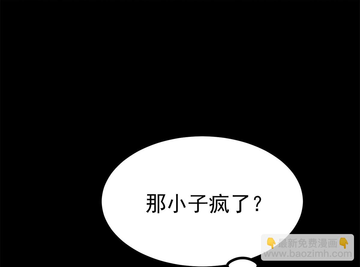 63 秘宝 鬼金！11
