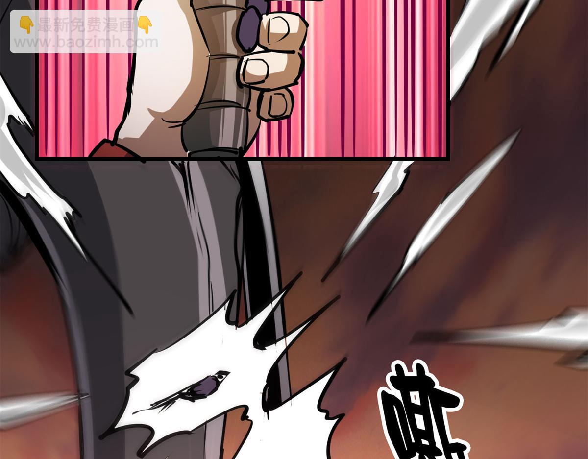 63 秘宝 鬼金！112