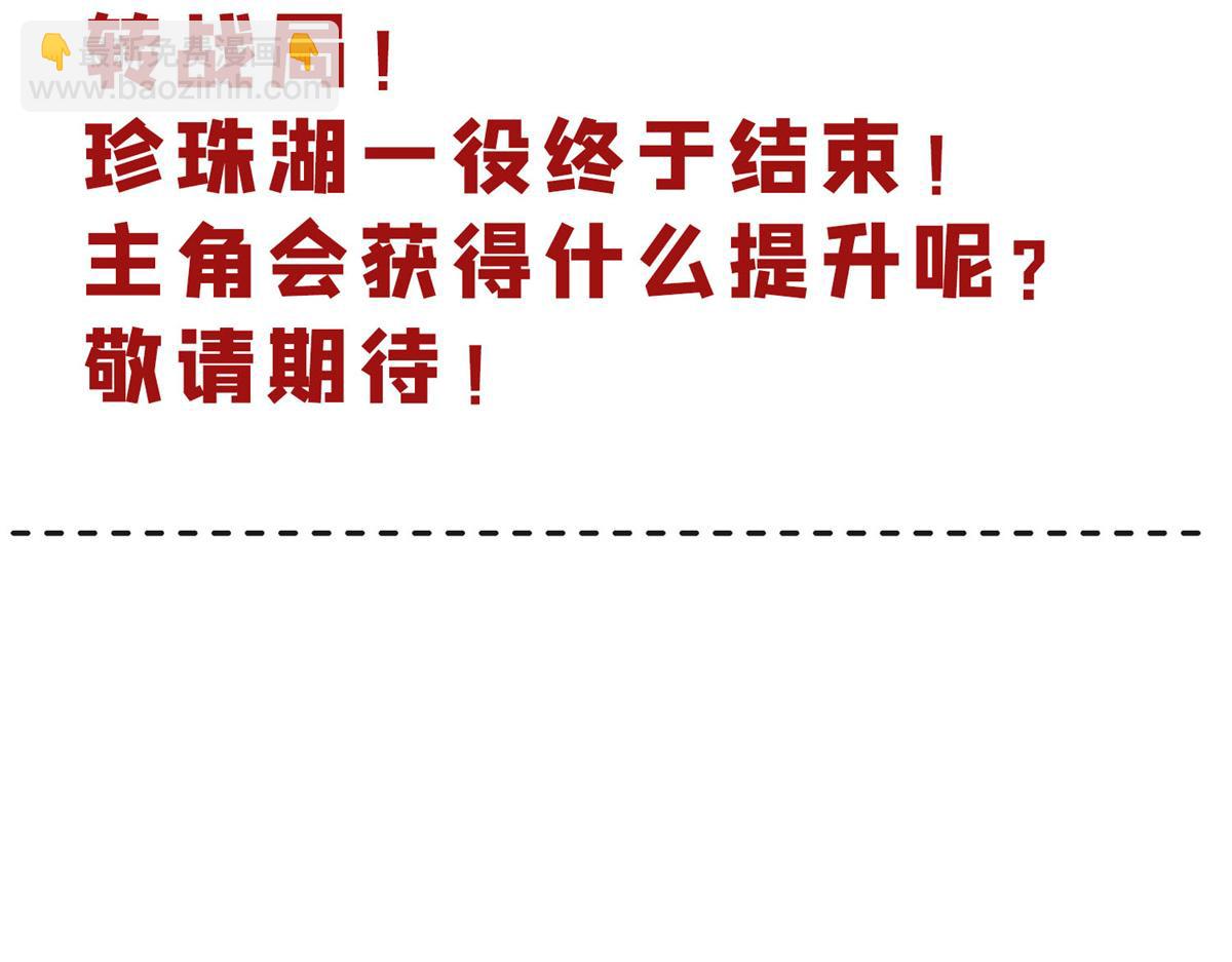 63 秘宝 鬼金！118