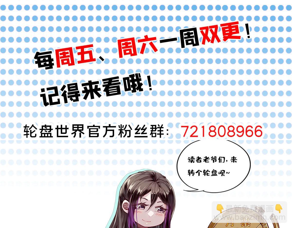 63 秘宝 鬼金！120