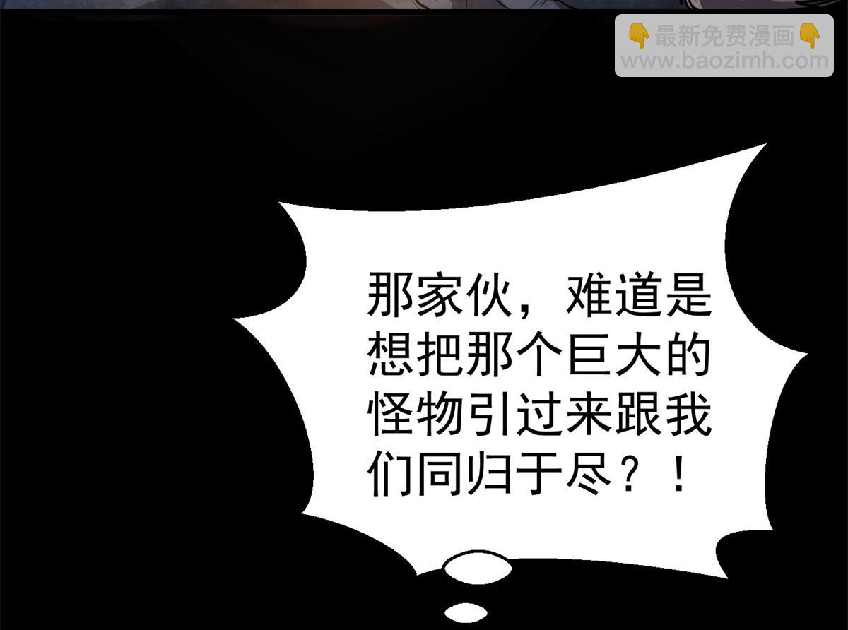 63 秘宝 鬼金！13