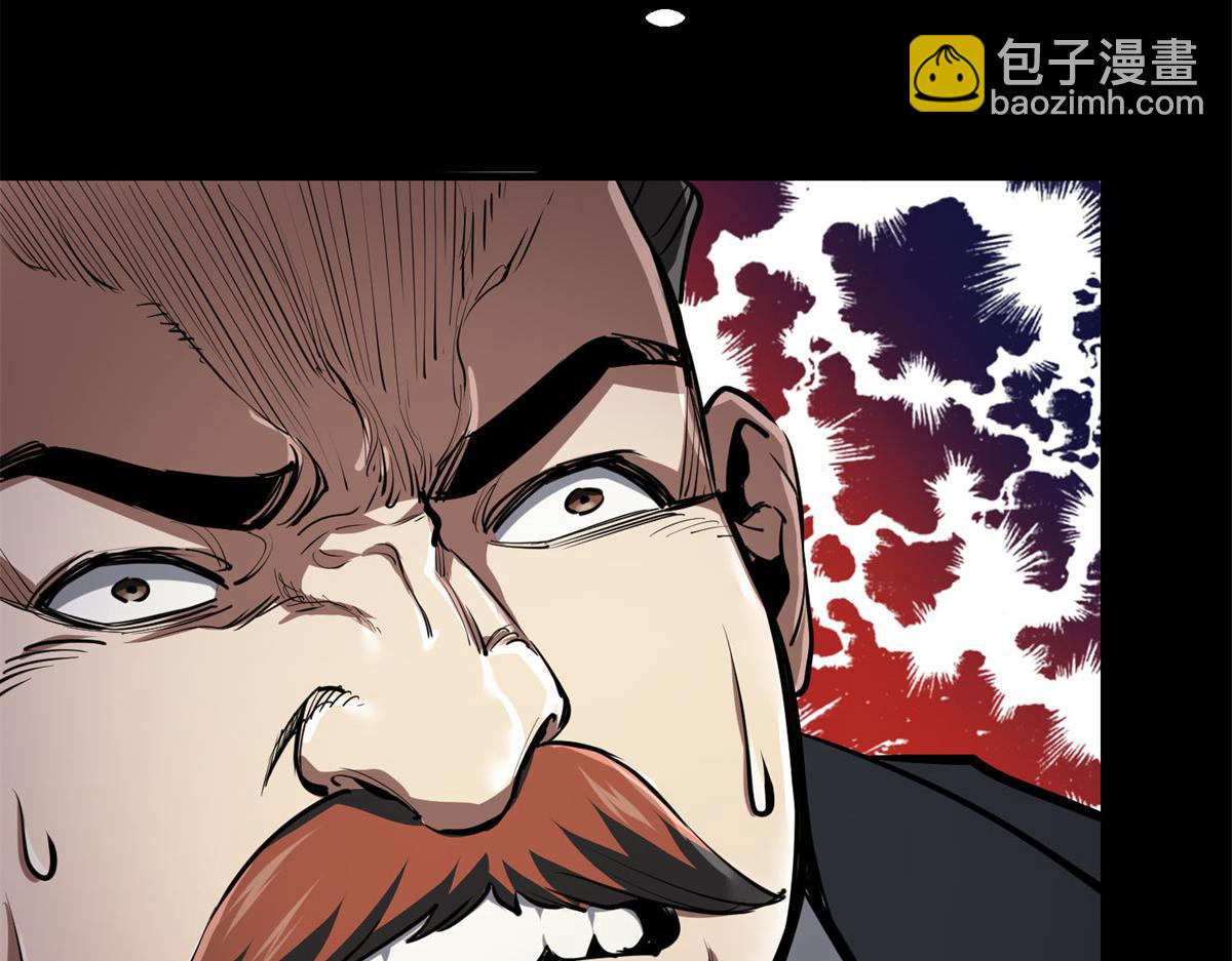 63 秘宝 鬼金！14