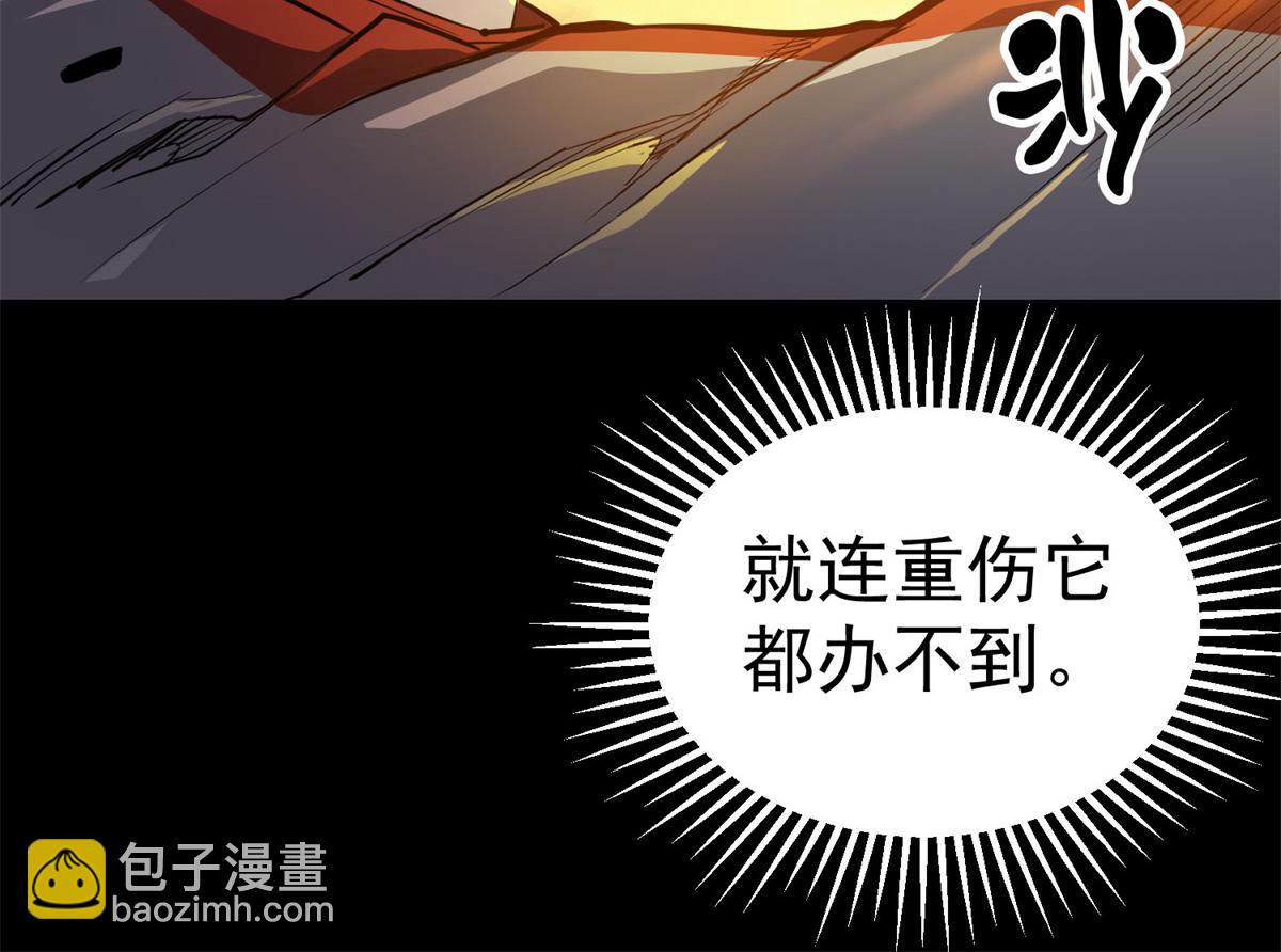 63 秘宝 鬼金！17