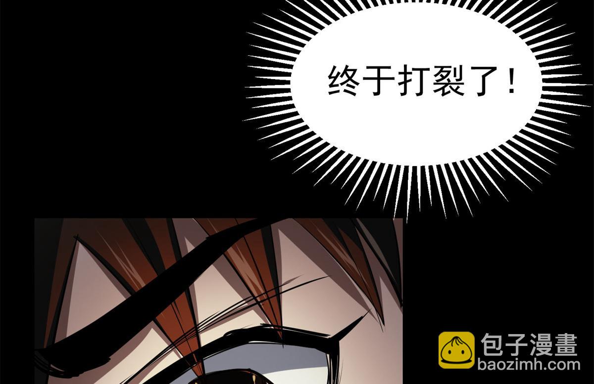 63 秘宝 鬼金！25