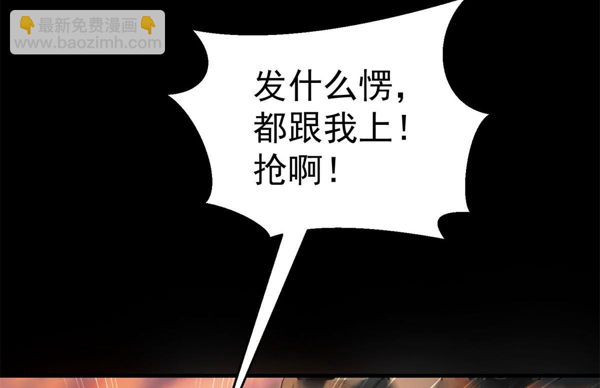 63 秘宝 鬼金！27