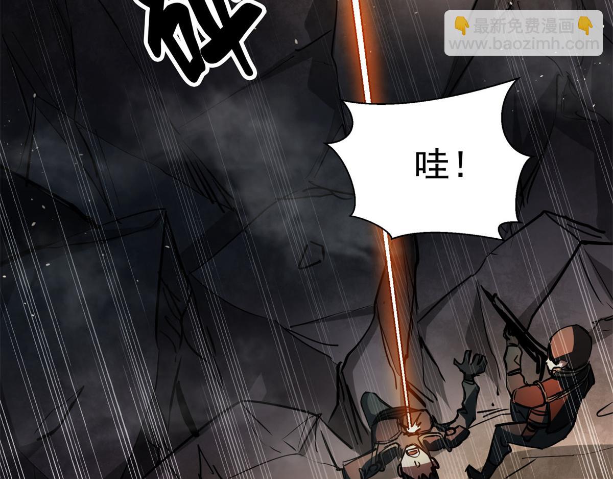 63 秘宝 鬼金！34