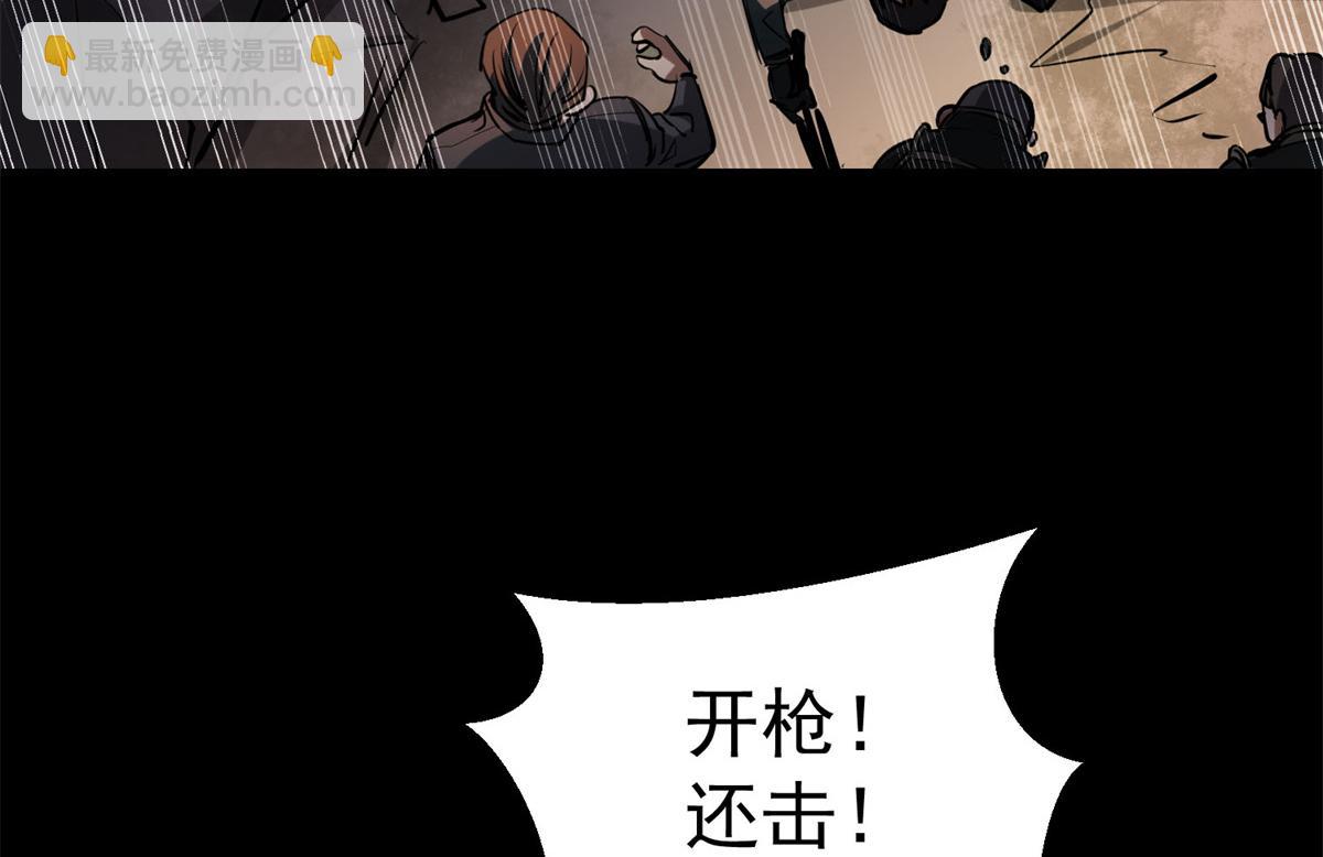63 秘宝 鬼金！35