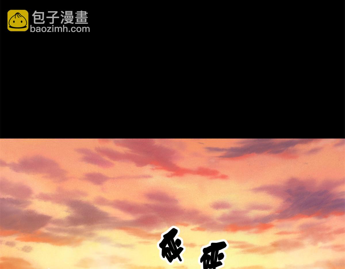 63 秘宝 鬼金！38