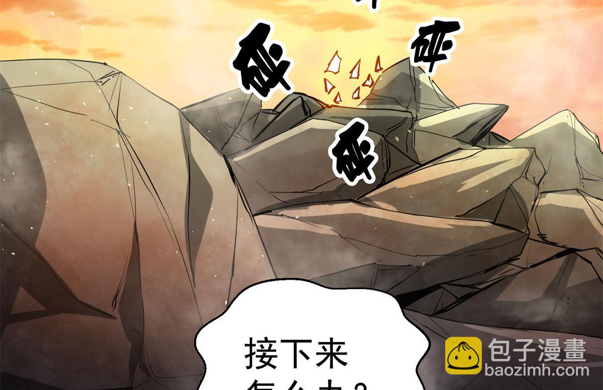 63 秘宝 鬼金！39