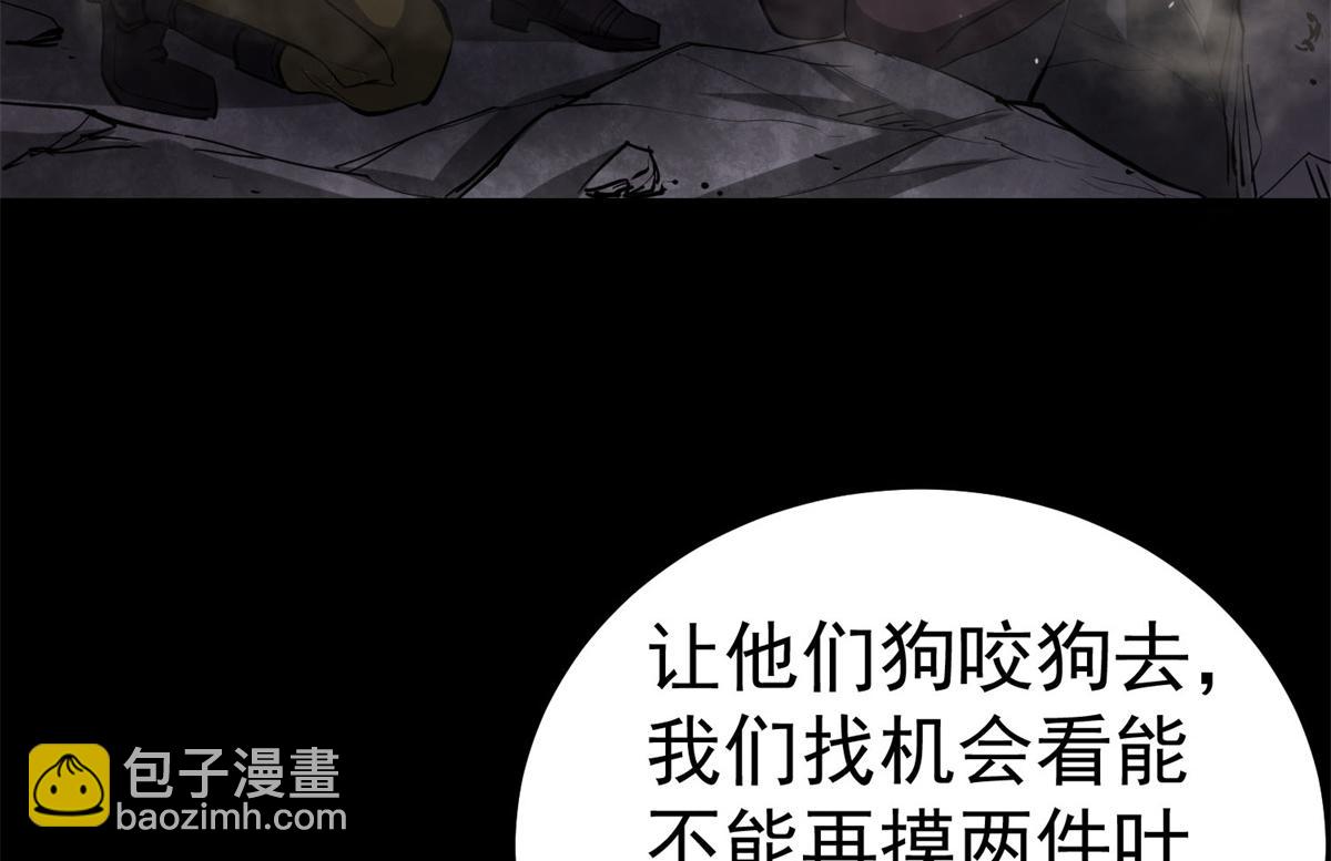 63 秘宝 鬼金！41