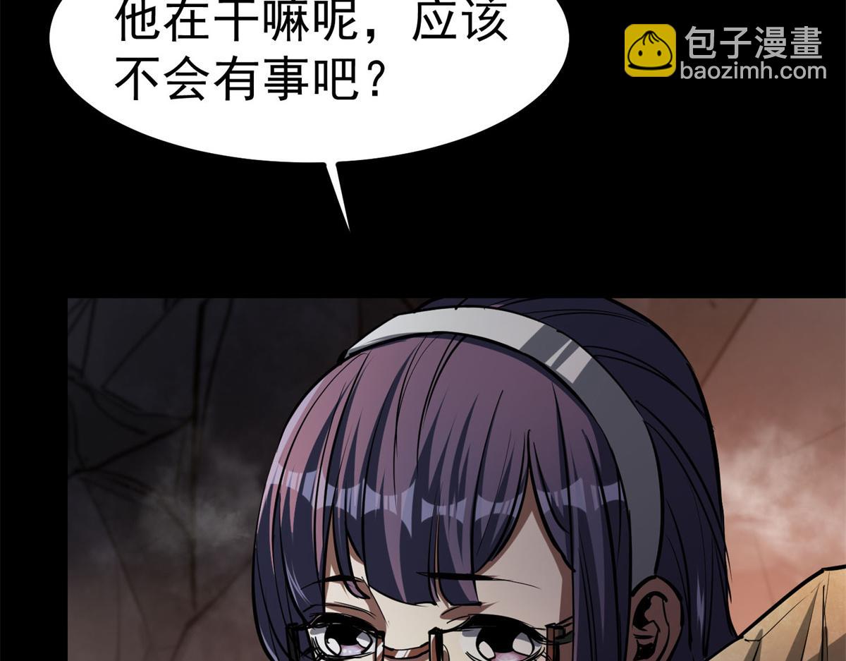 63 秘宝 鬼金！44