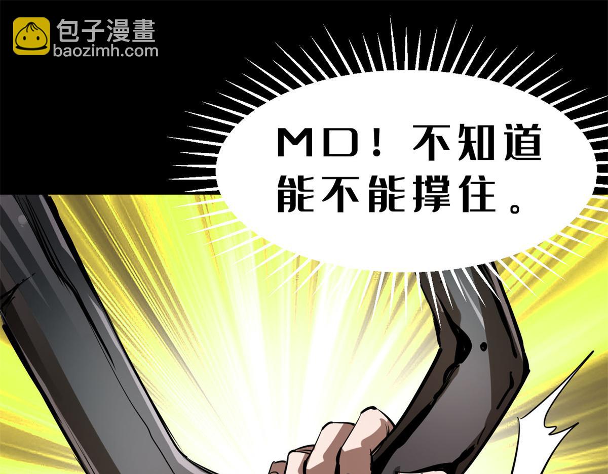 63 秘宝 鬼金！64