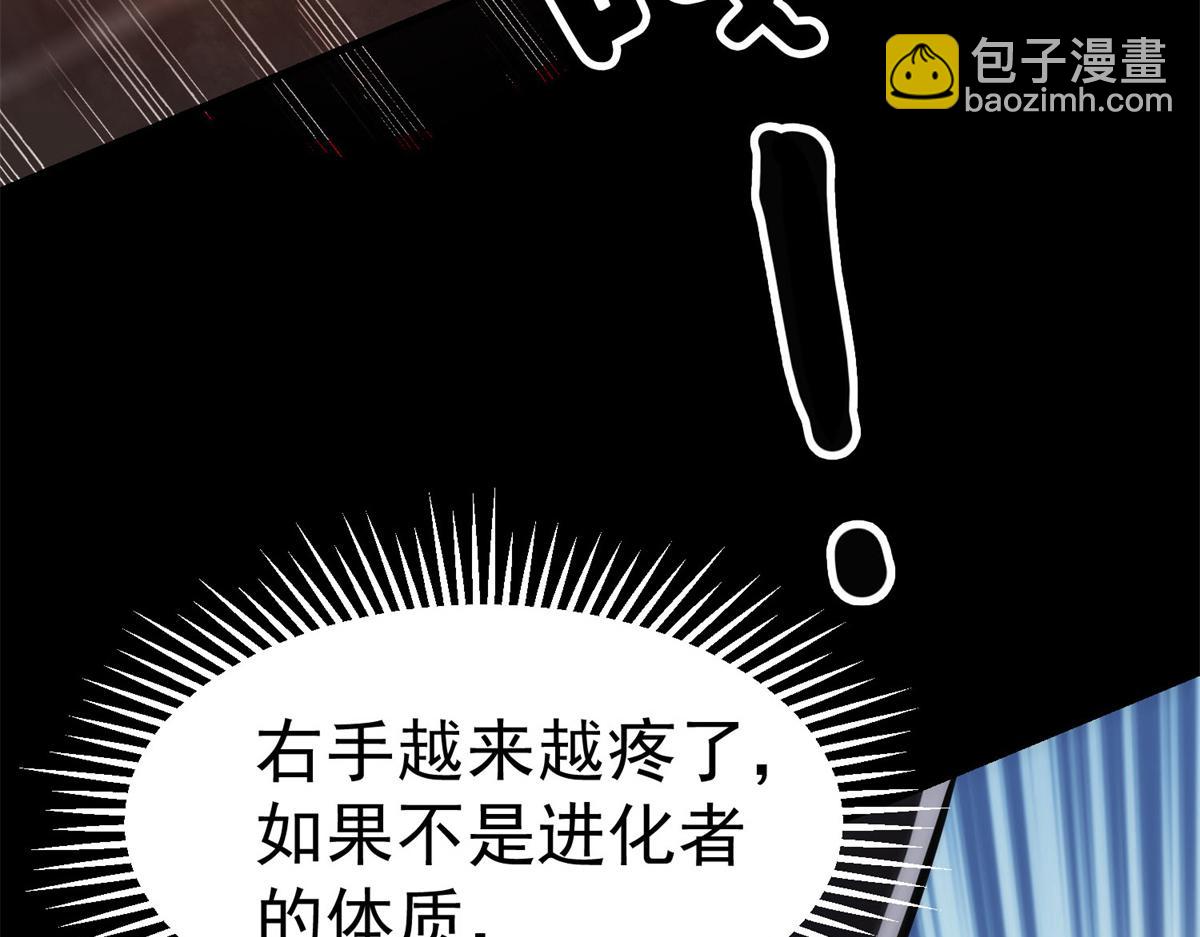 63 秘宝 鬼金！80