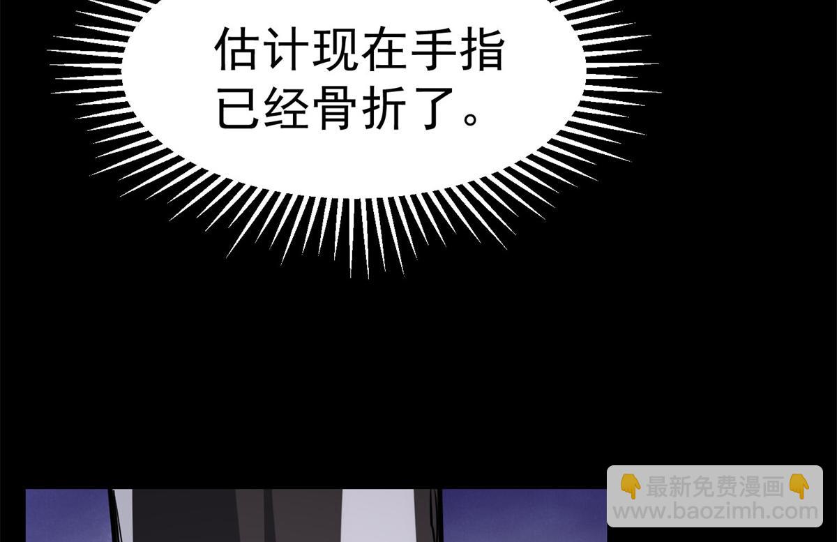 63 秘宝 鬼金！83
